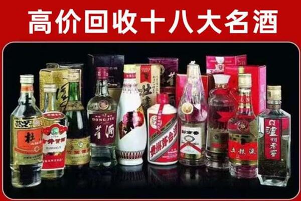 弋阳县回收老酒